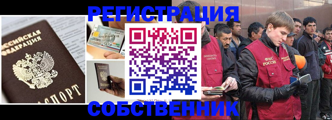 форма 3 в Ишимбае