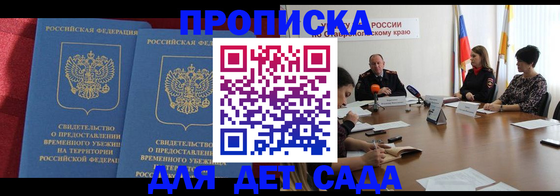 временная регистрация госуслуги в Ишимбае